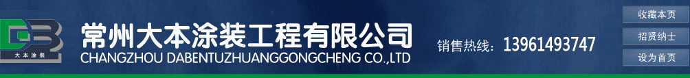 濰坊三昌化工科技有限公司